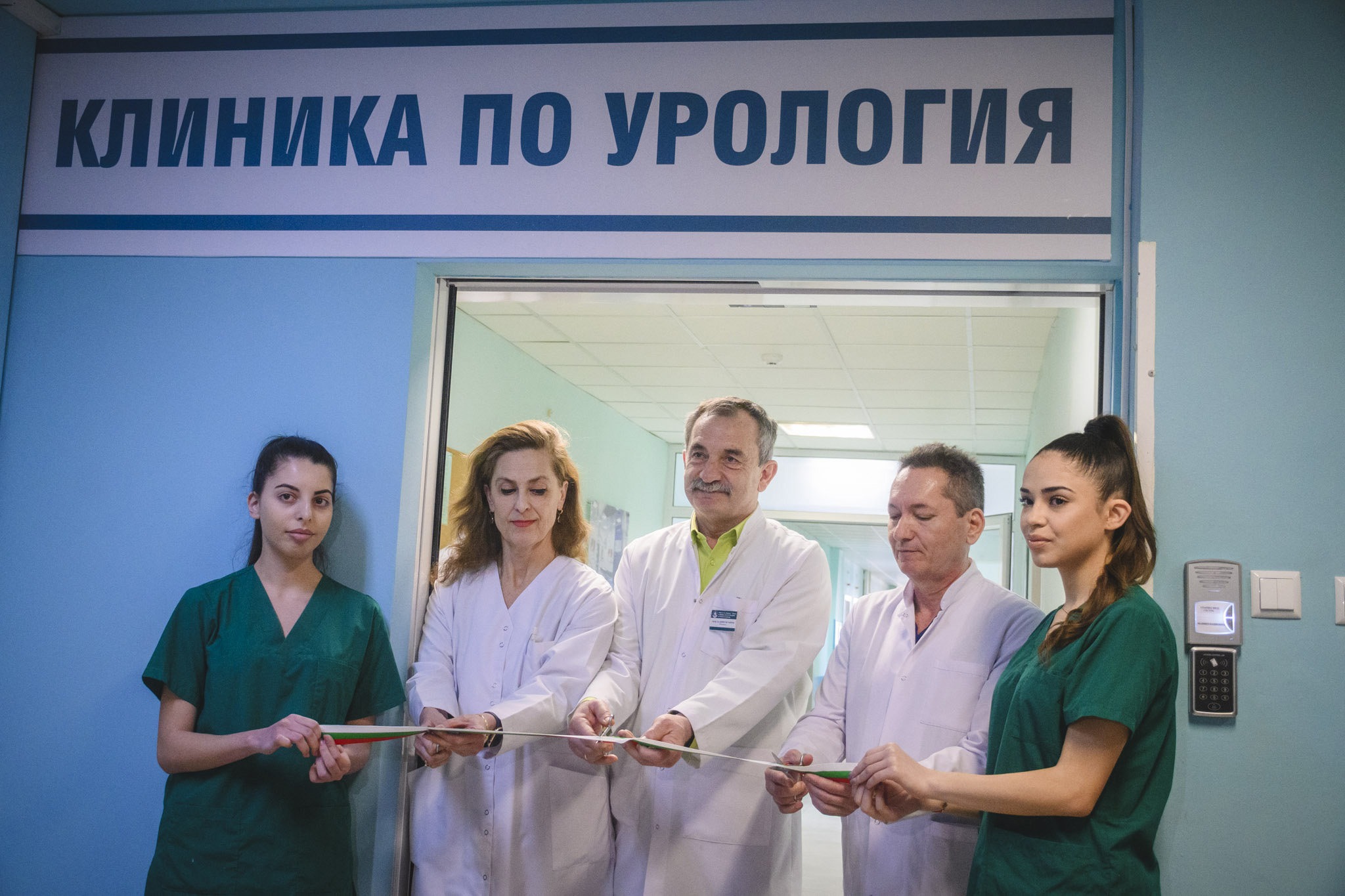В УМБАЛ „Св. Марина“ – Варна официално бе открита обновената Клиника по урология