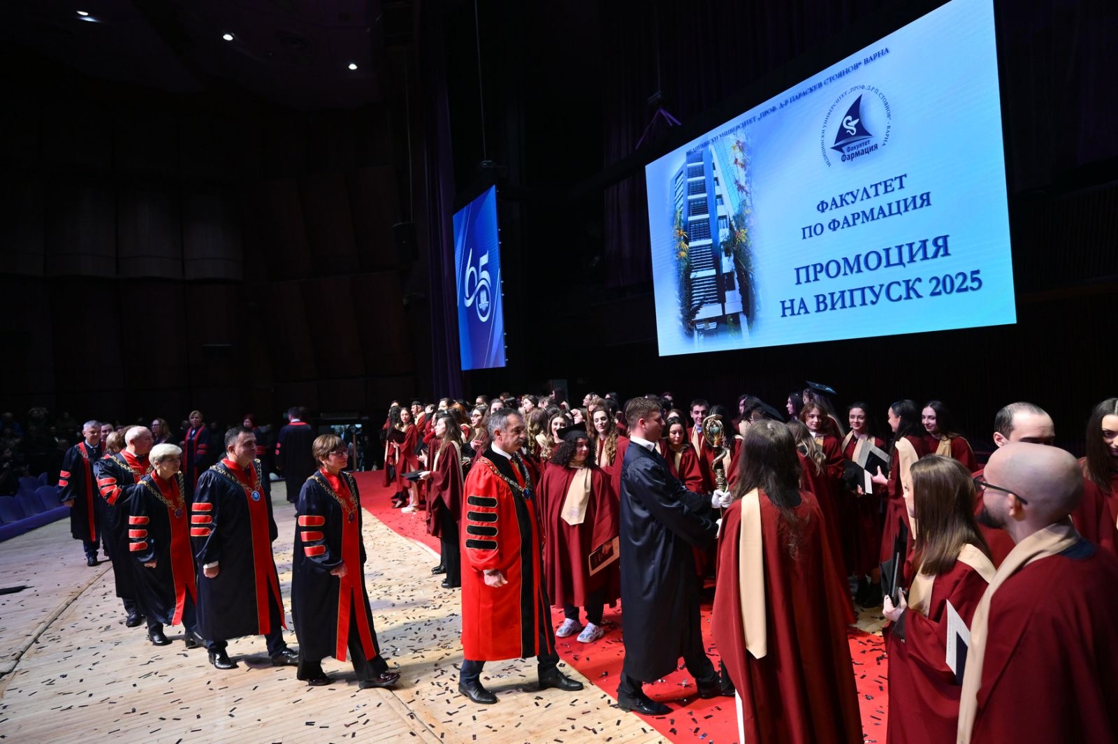 Дипломира се Випуск 2025 на Факултета по фармация към МУ-Варна