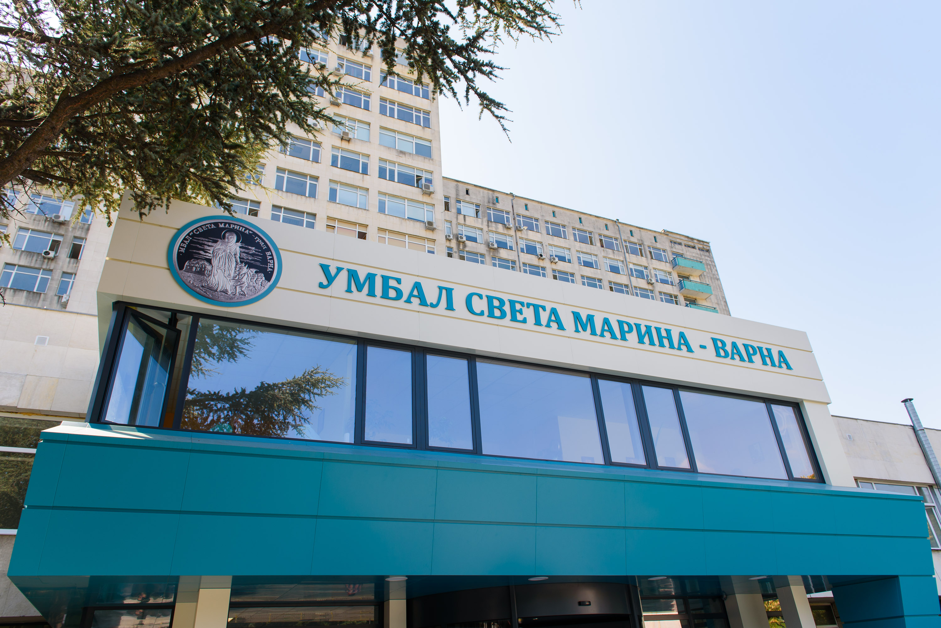 Нови правила за достъп на пътни превозни средства до УМБАЛ "Света Марина" - Варна