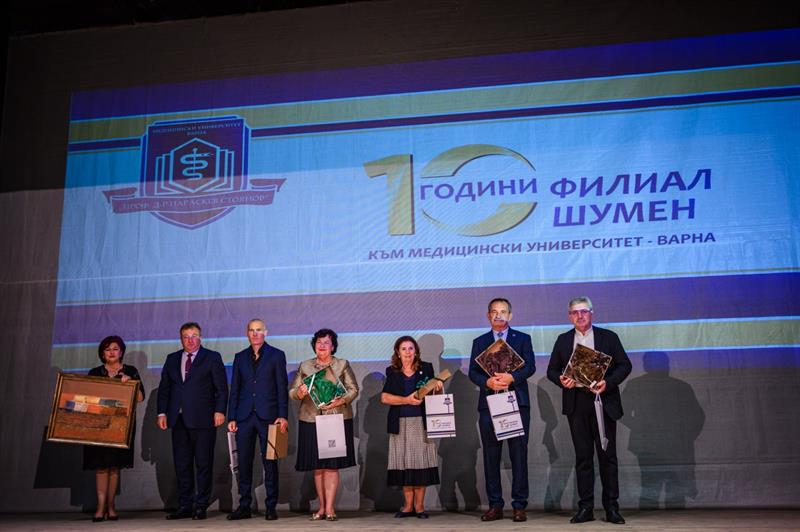 Филиал Шумен на МУ-Варна празнува 10 години от основаването си
